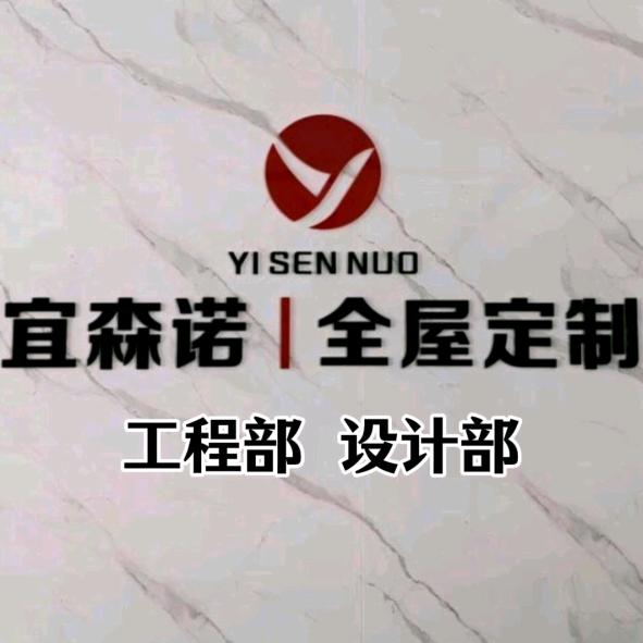 碳晶板厂家酒店公寓整装