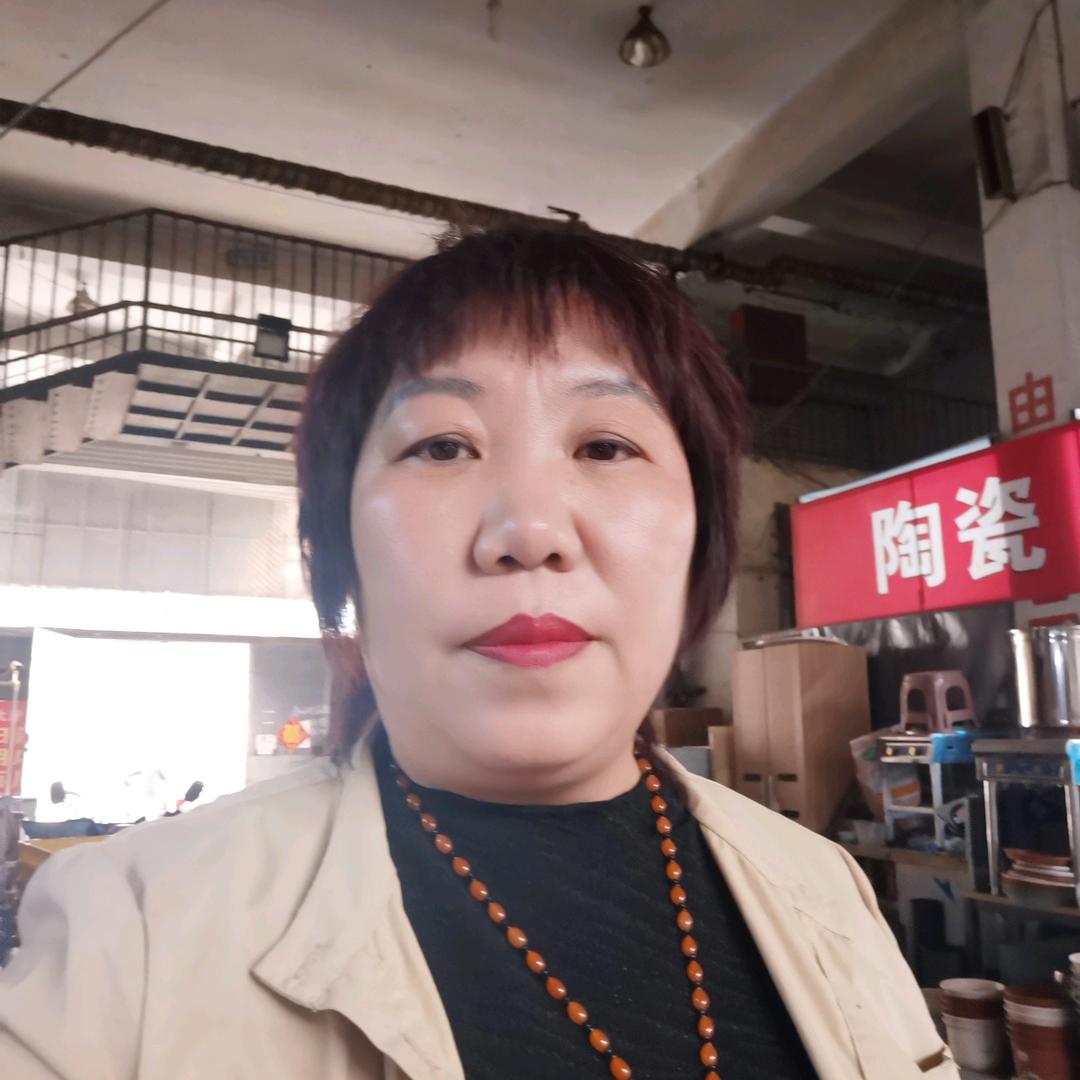 田利华