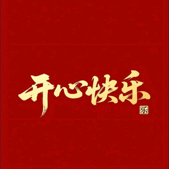 大大强