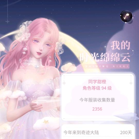 我要睡觉了（亲签版）