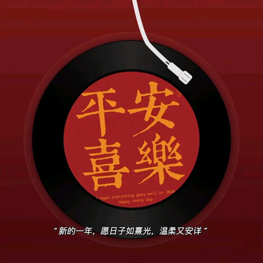 星心