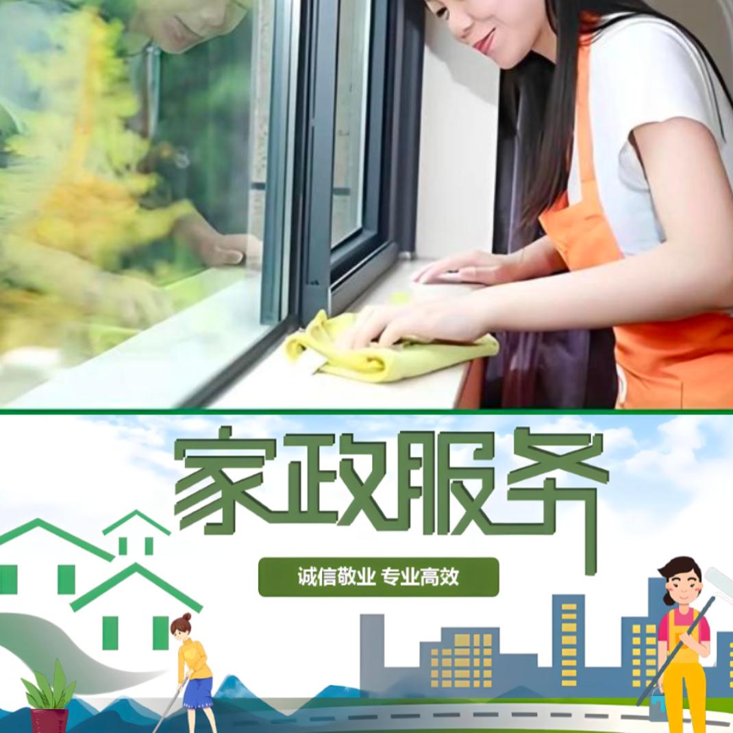 生活小知识分享