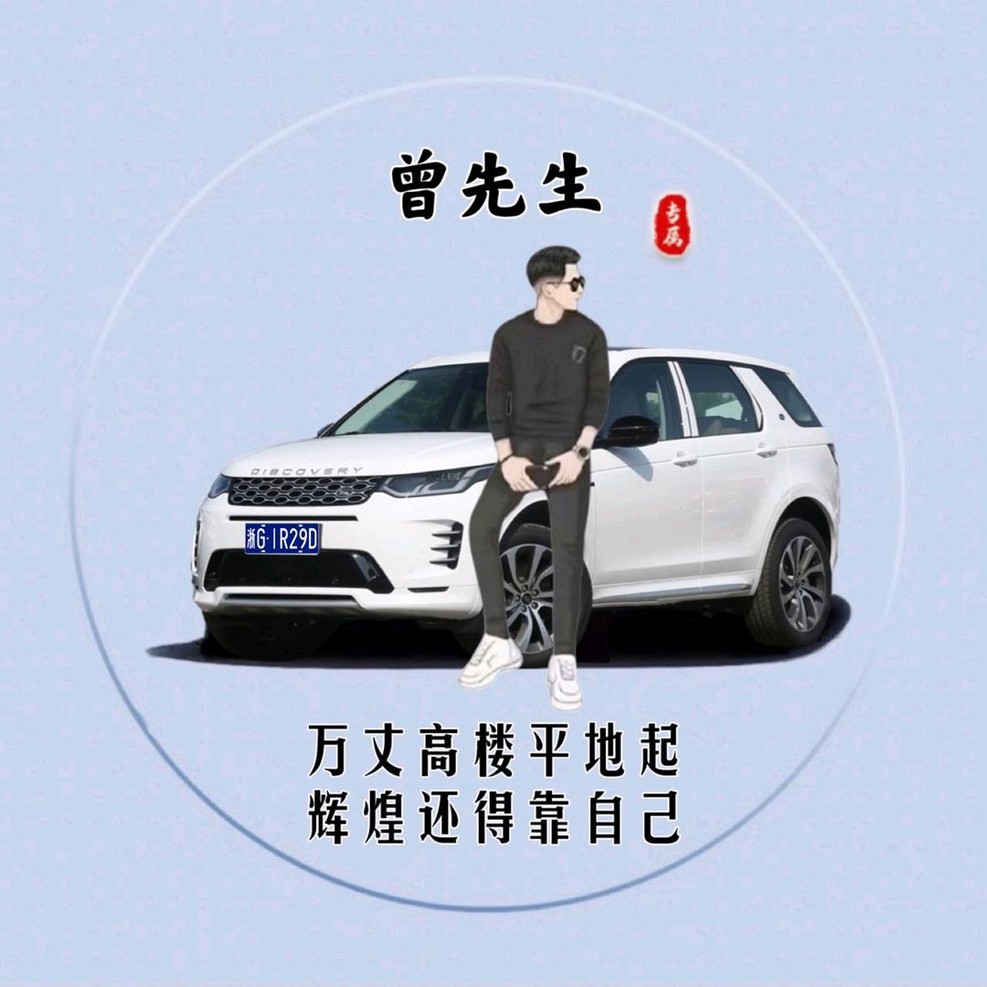 ～A🦅小～纹￥