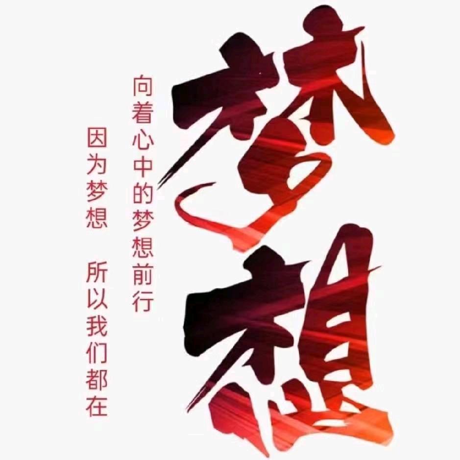 何老师