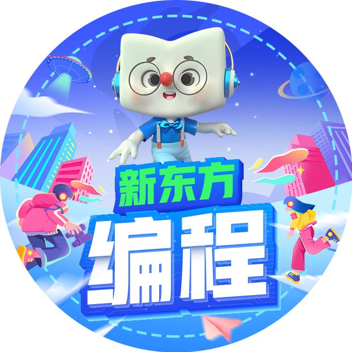 杭州新东方素质成长中心