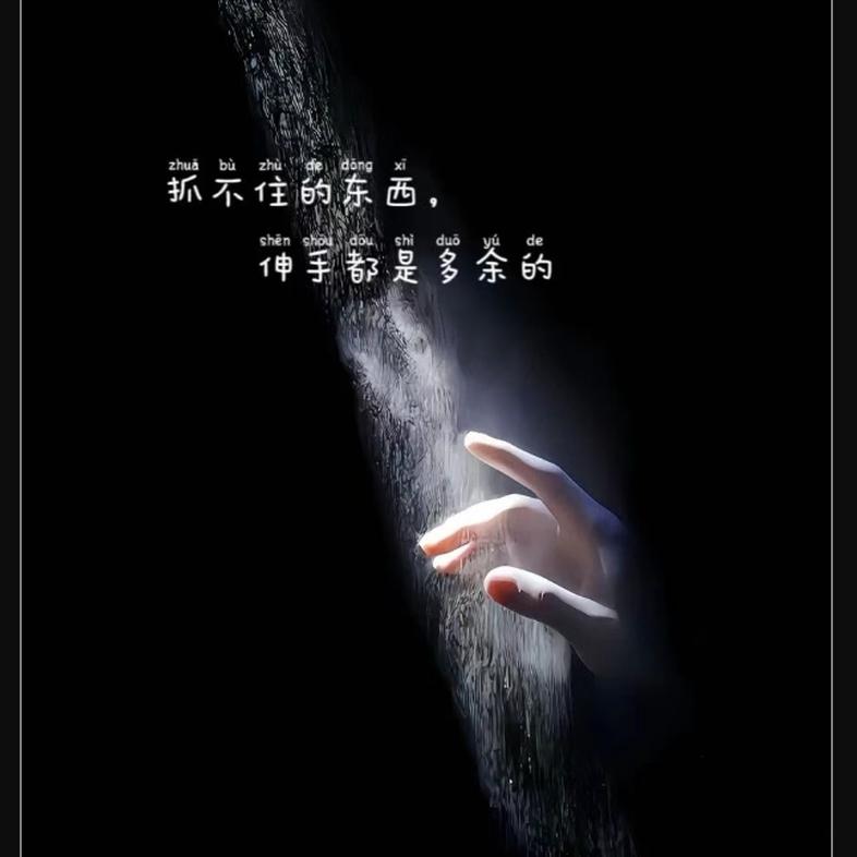 景鸿
