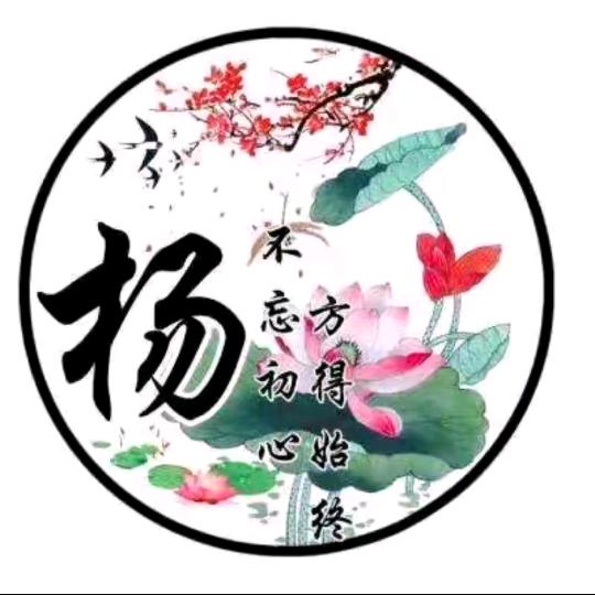 我是杨姐👩‍❤️‍👩）