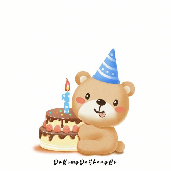 大熊的生日（新泉店）