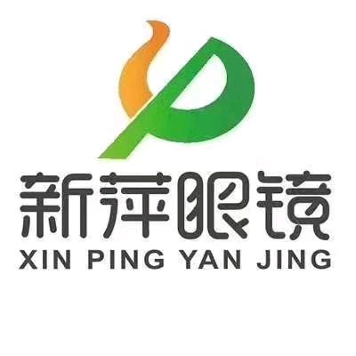 新萍眼镜慈化店小谭