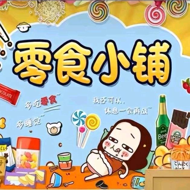 魏县研轩商贸有限公司