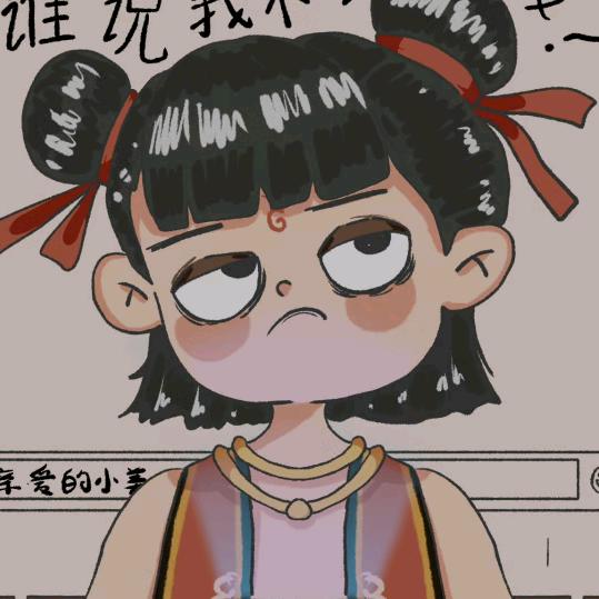 桂M小姚