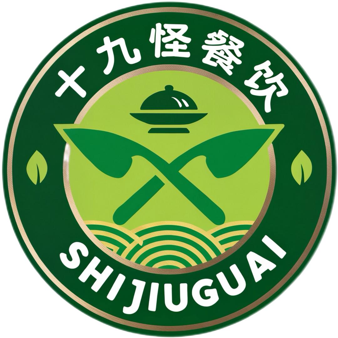 十九怪思茅野菜馆官方号