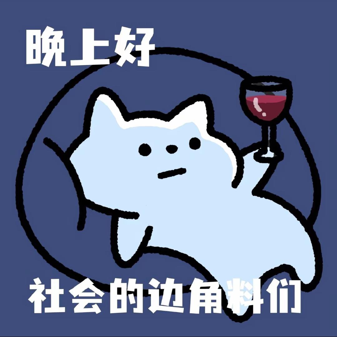 君言自受