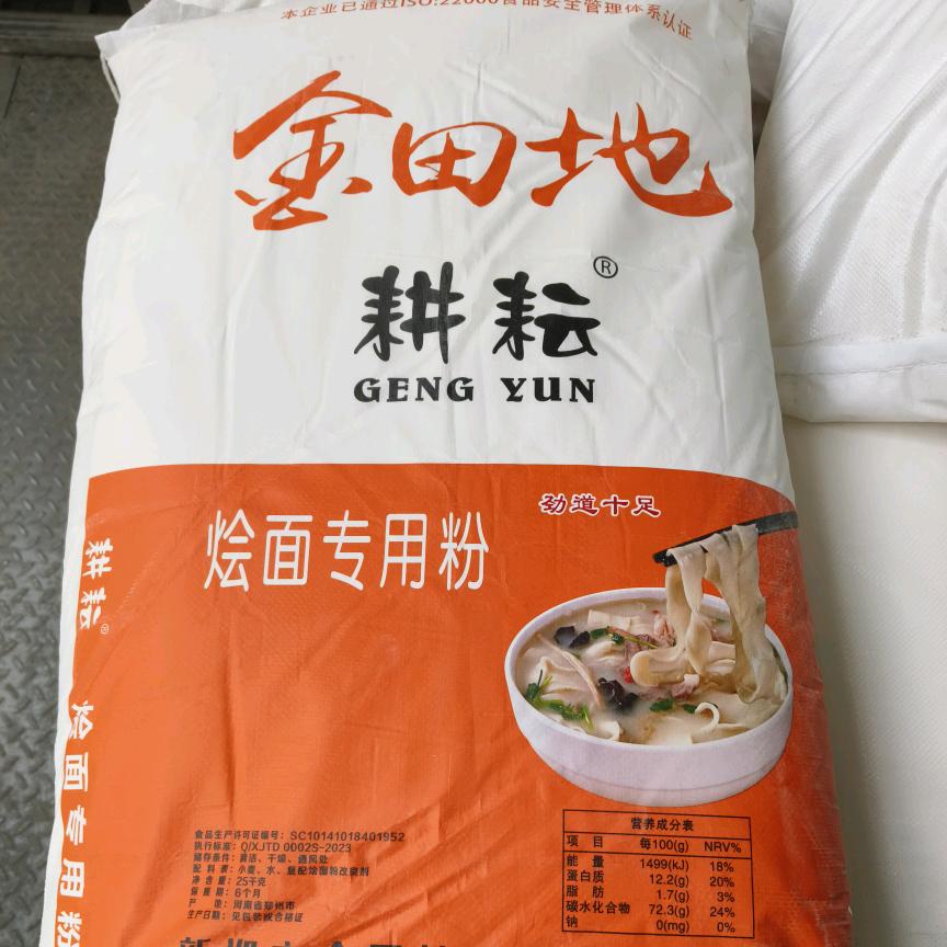 忆味鲜面坊