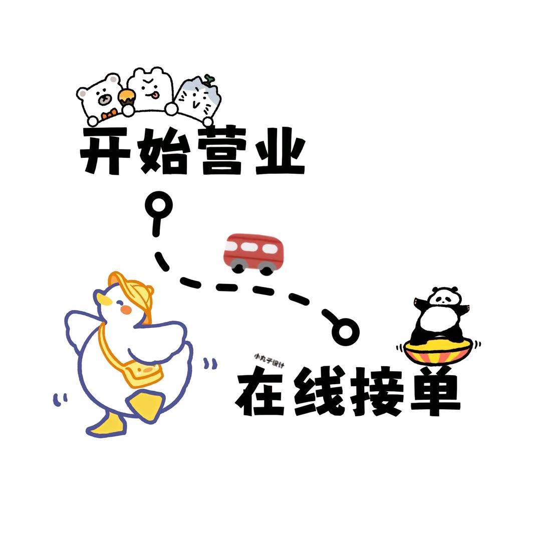 佳升家庭清洁