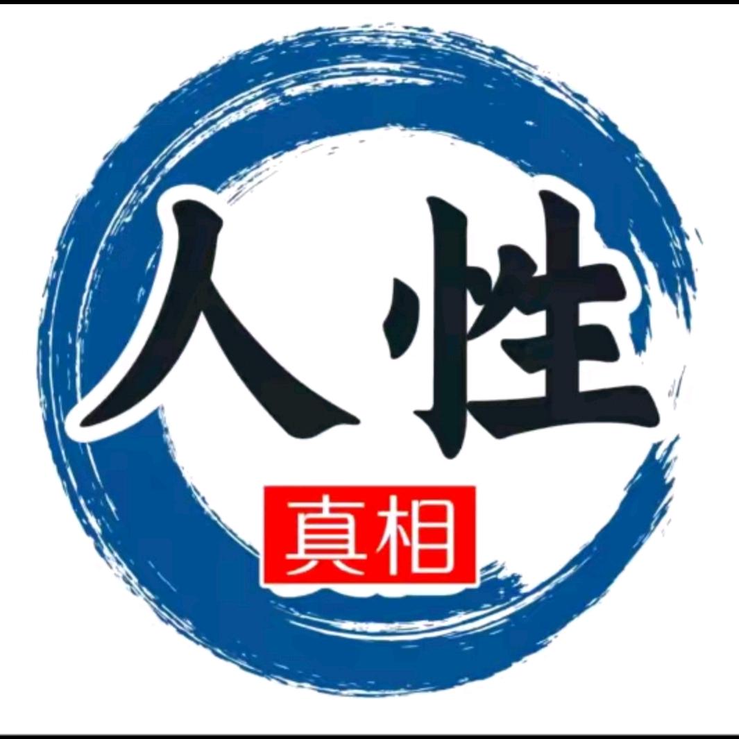 底层逻辑