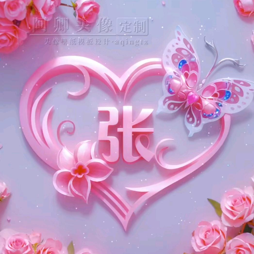 开心妹，  不定时开播
