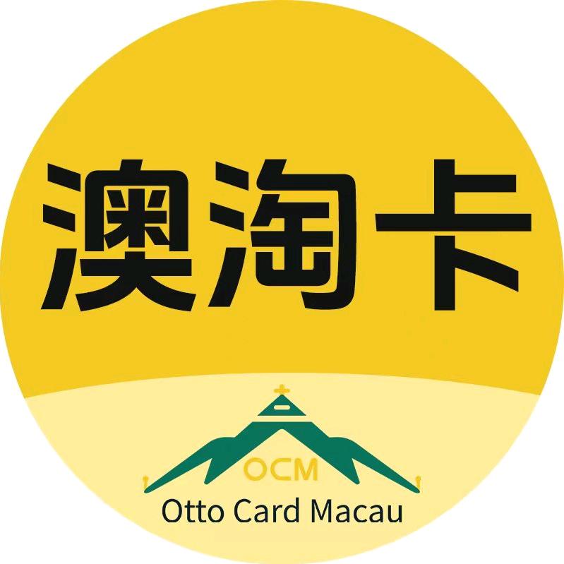 澳淘卡OttoCard