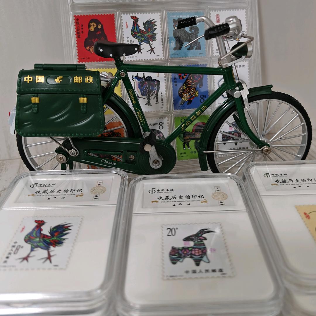 中邮之家