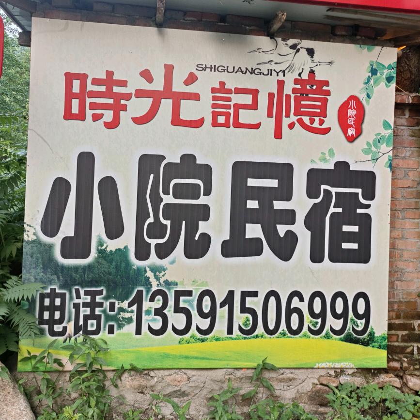 亿丰公寓月季年出租