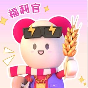 万事如意
