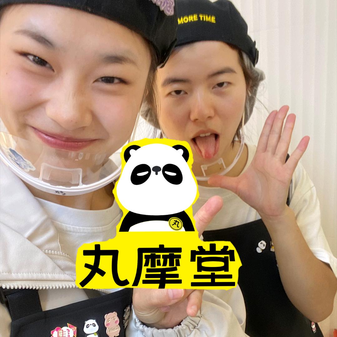 丸摩堂—最美的“林”～