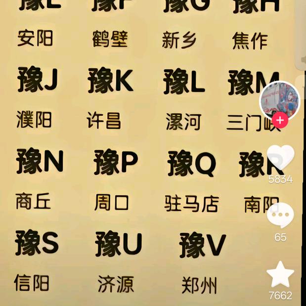 明白就好。