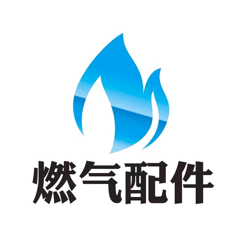 重庆彪晟燃气波纹管及配件批发