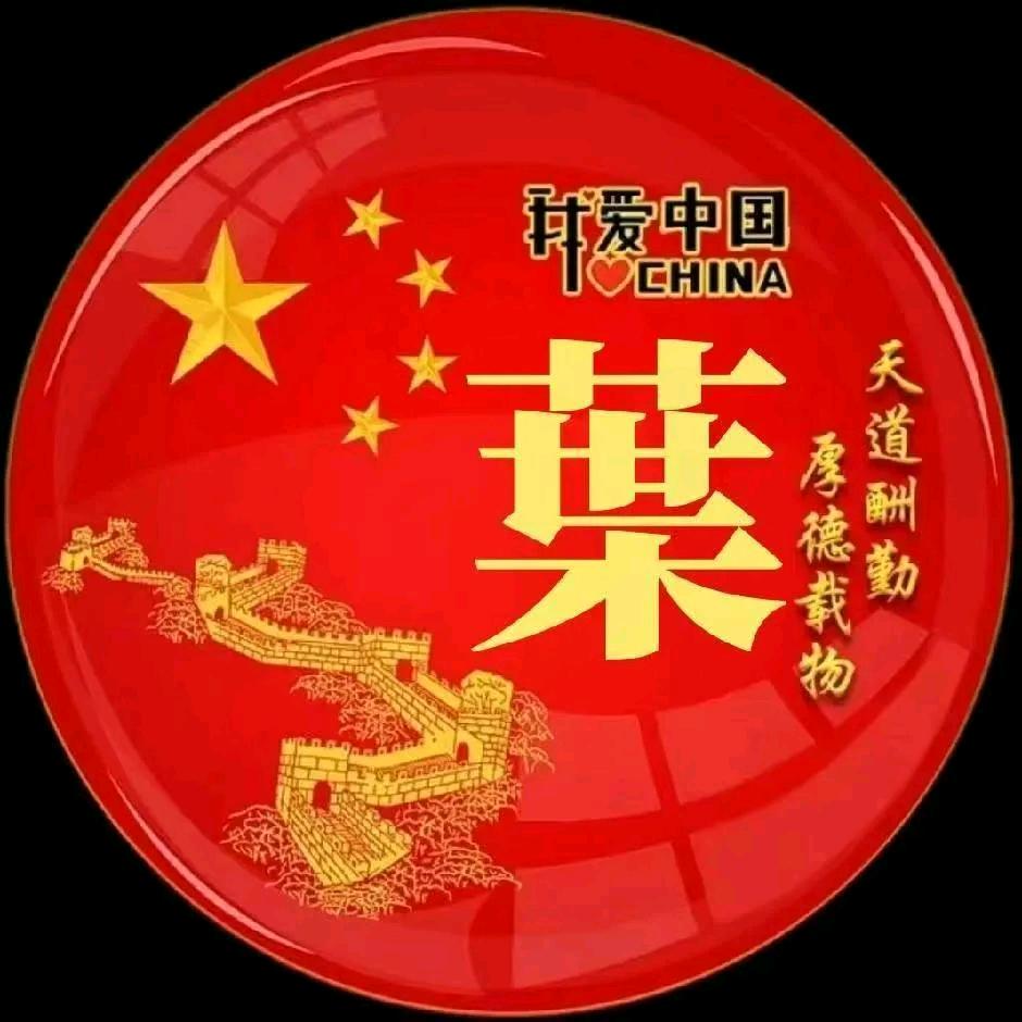 人心难测