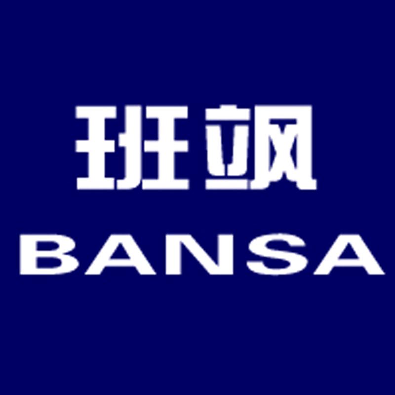 班飒配饰旗舰店