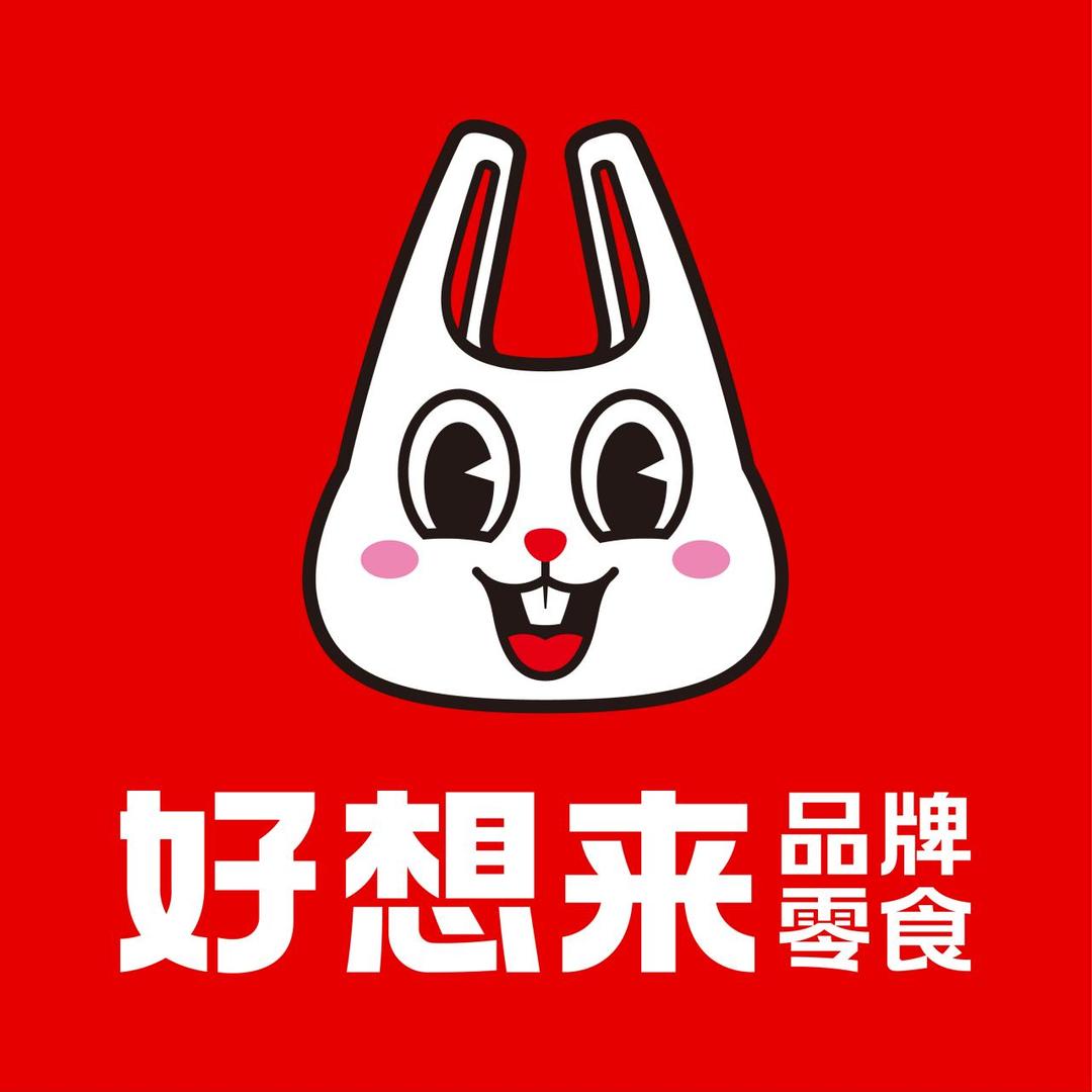 好想来(新一中店)