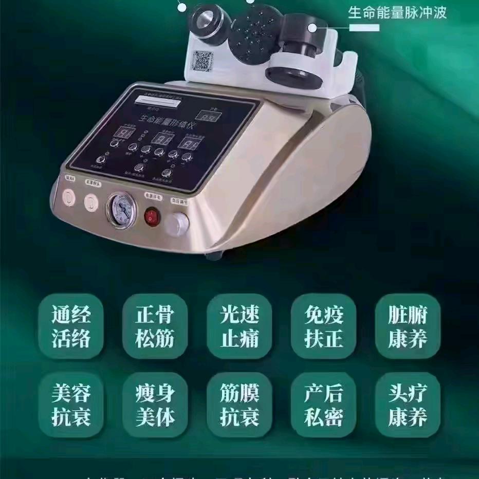 麦嘉昕养生顾问