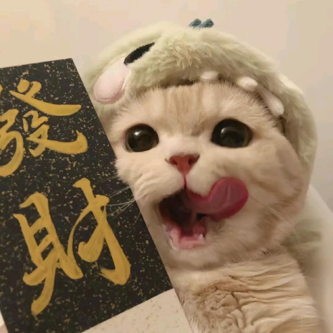 辣辣（不怕辣）