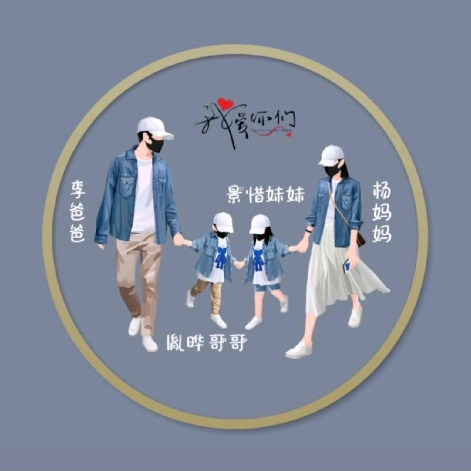 A～李⁵²⁰杨༗