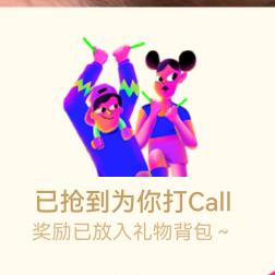 🔥传奇