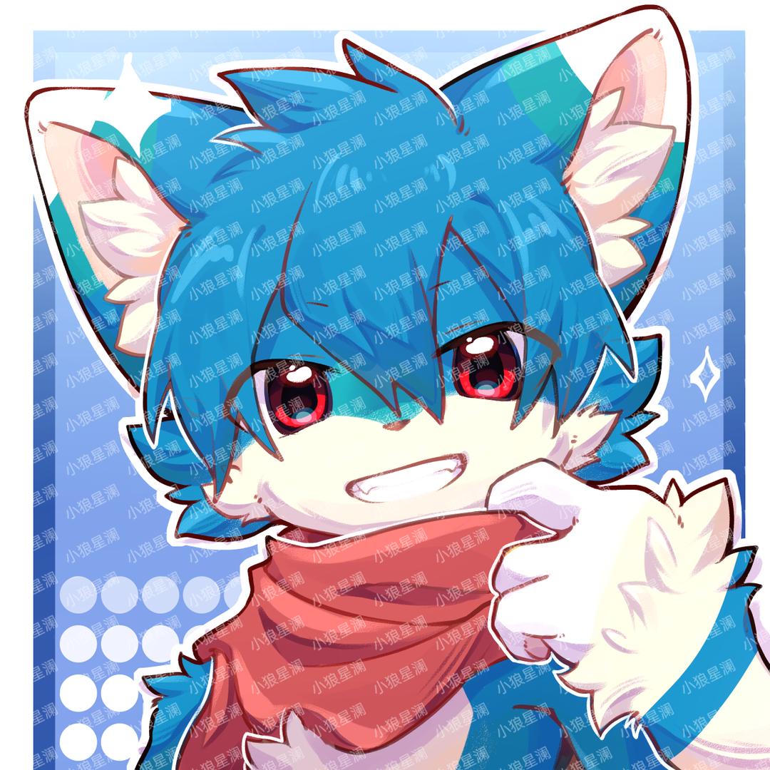 小狼星澜