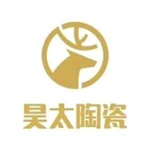 昊太陶瓷