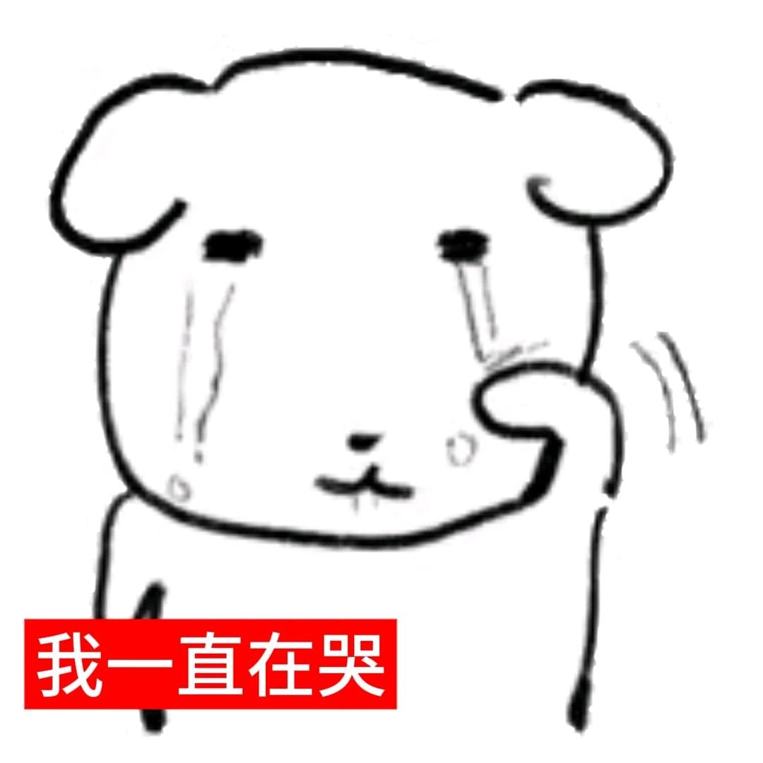哦。