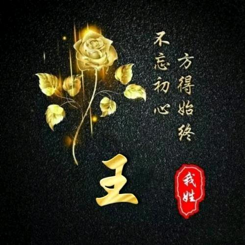 矿哥