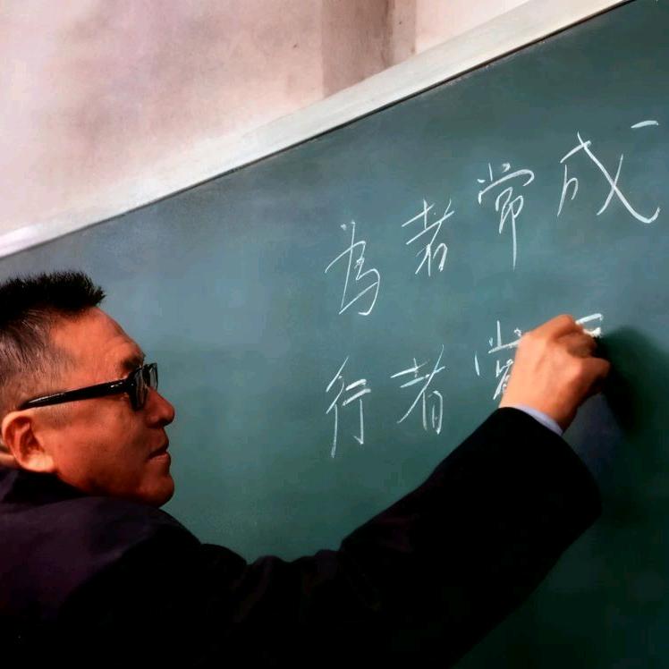 总是差一点