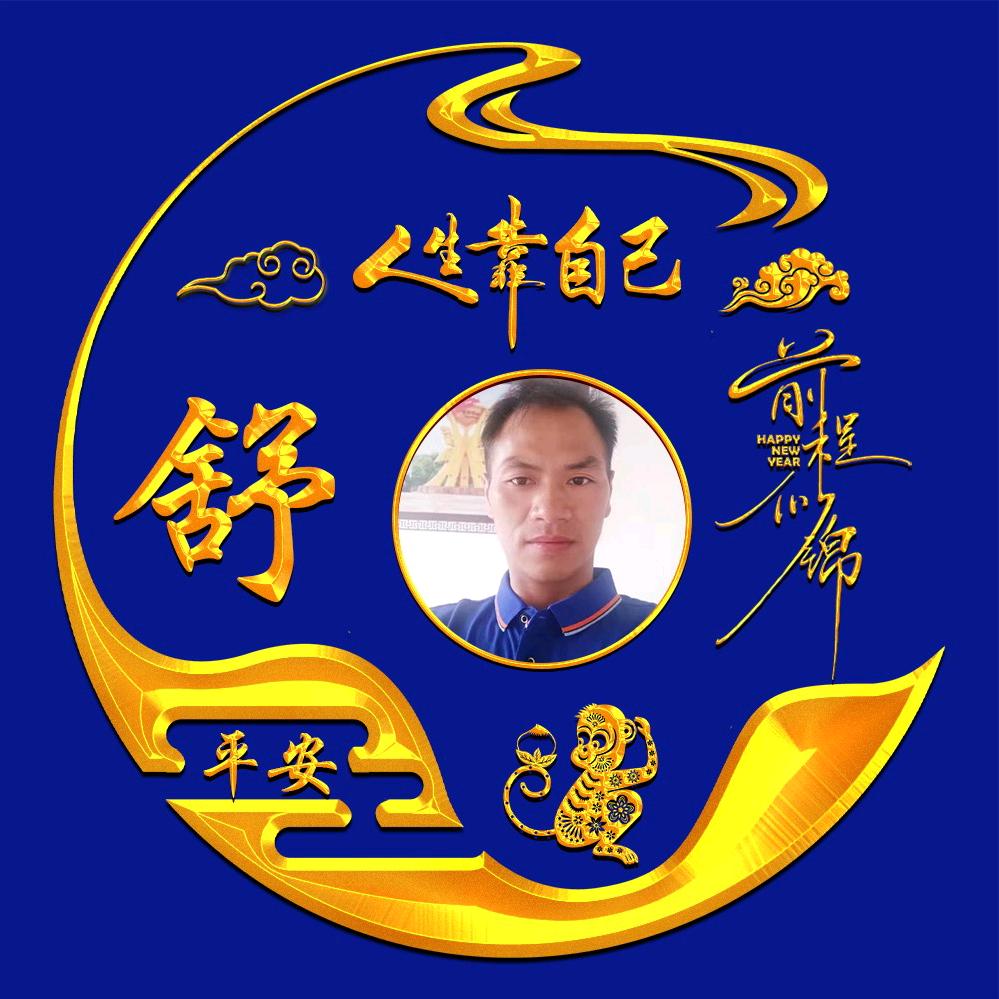 大幕山醉美农家