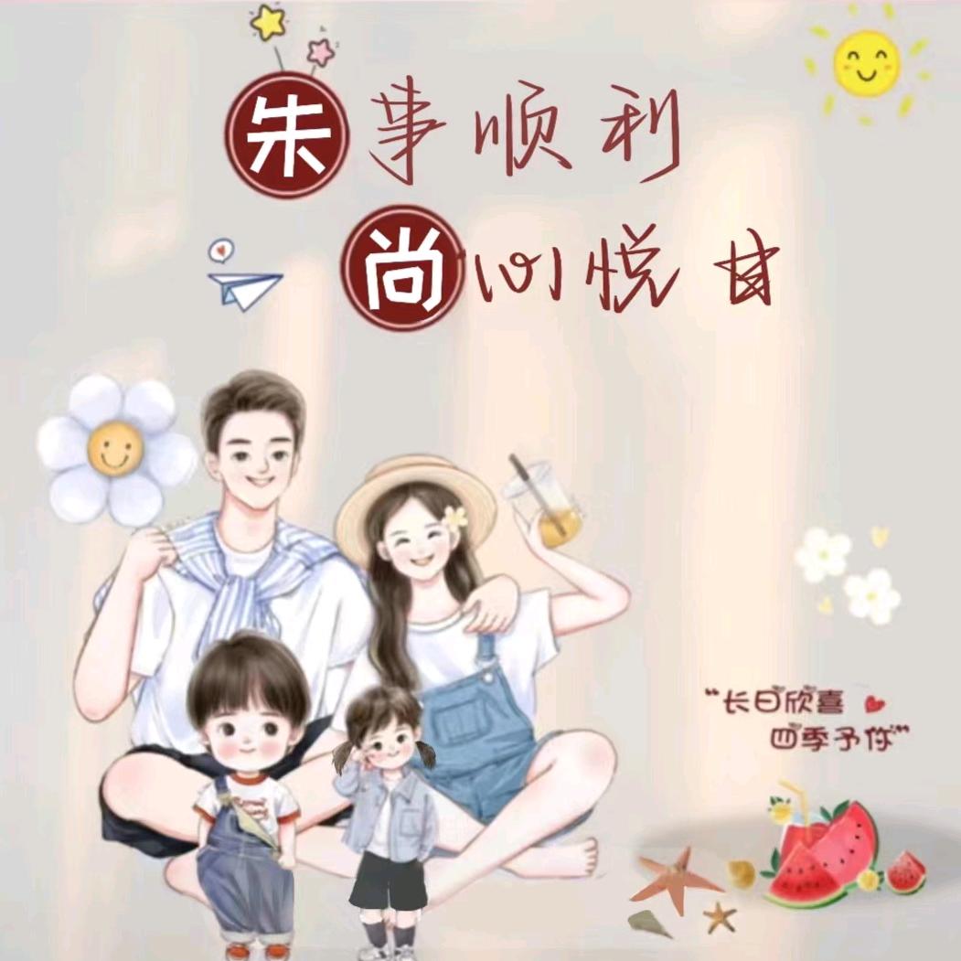 相濡以沫.