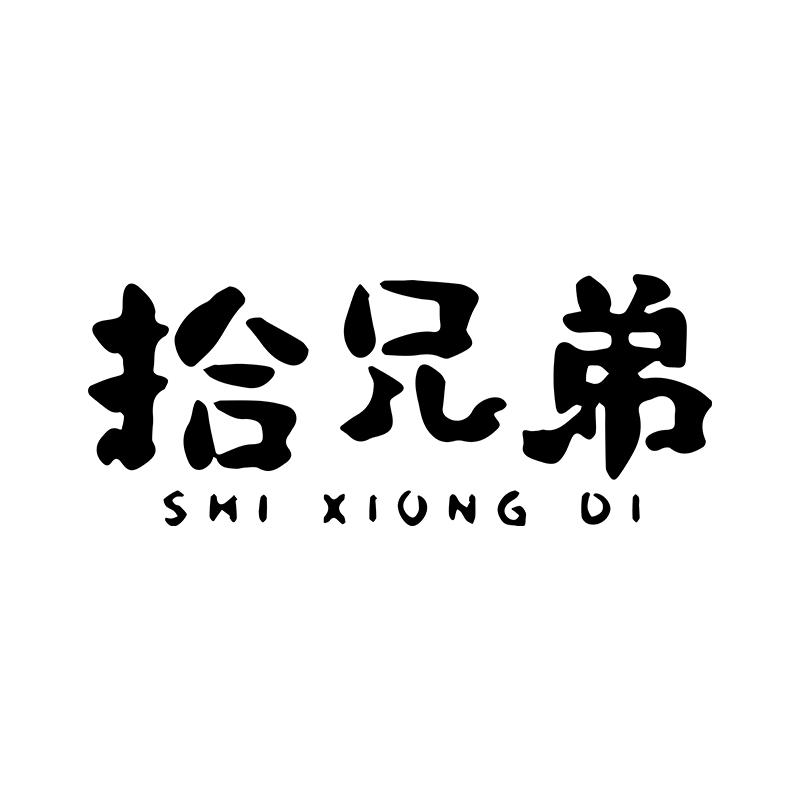 拾兄弟糙米青橙卖场