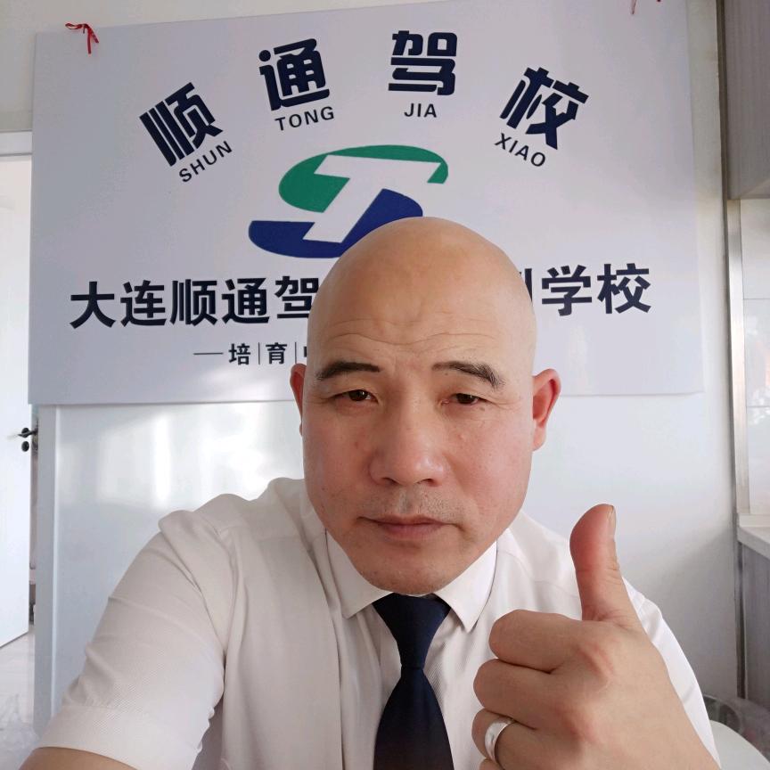 顺通驾校尹教练（1）