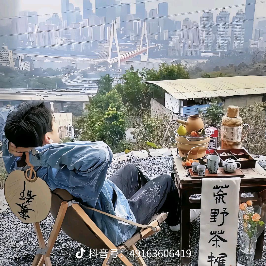 热爱105℃的你
