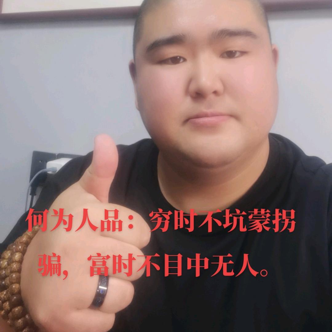 情义无价—苗先森