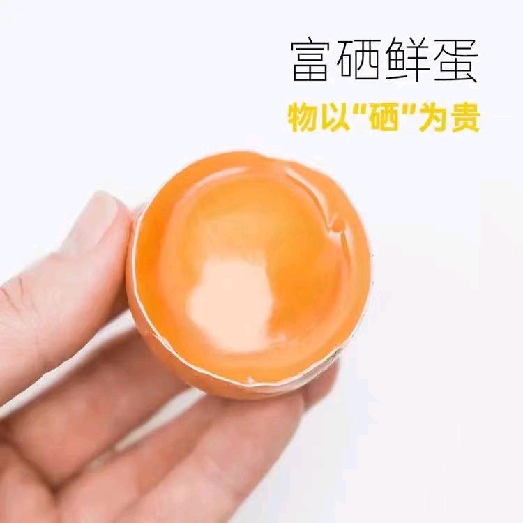 富硒可生食鸡蛋