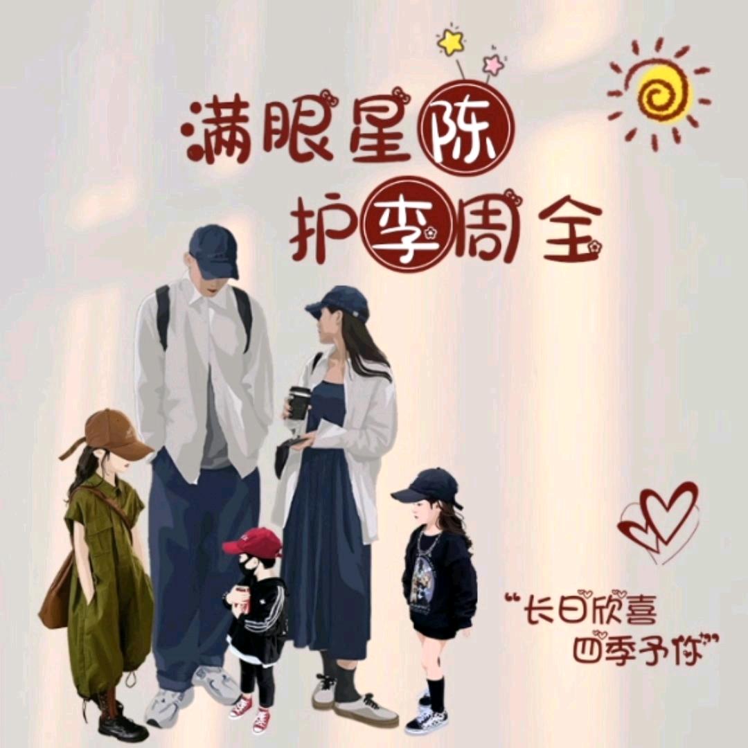 珑&兮、baby