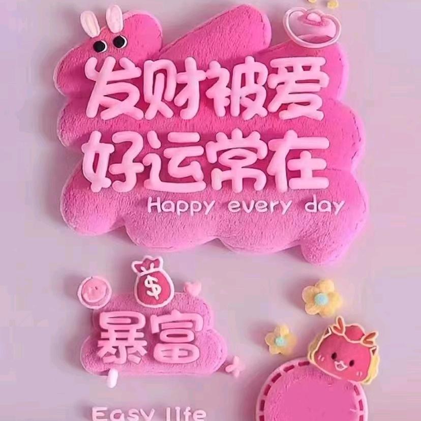 晔宝