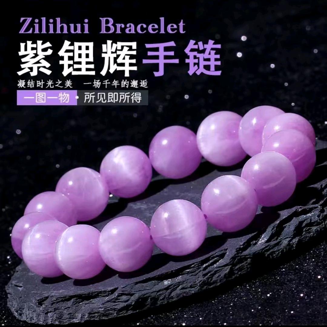 多宝水晶珠宝